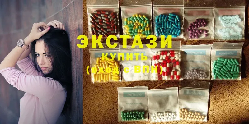 Ecstasy диски  Кологрив 