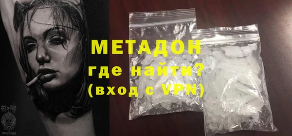 MDMA Гусиноозёрск