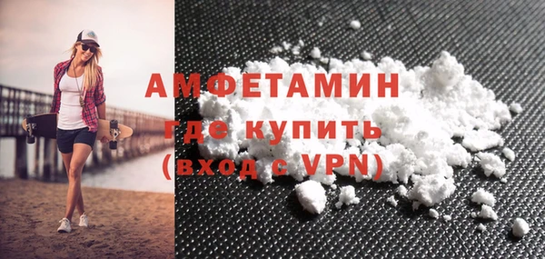 MDMA Гусиноозёрск