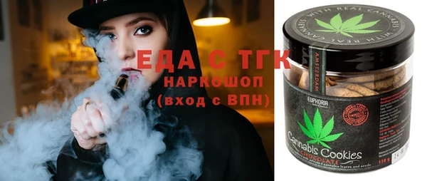 MDMA Гусиноозёрск