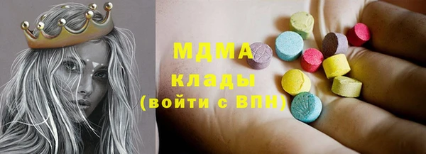 MDMA Гусиноозёрск