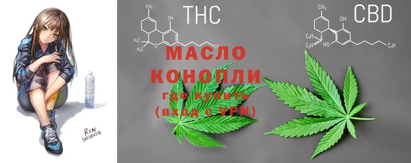 MDMA Гусиноозёрск