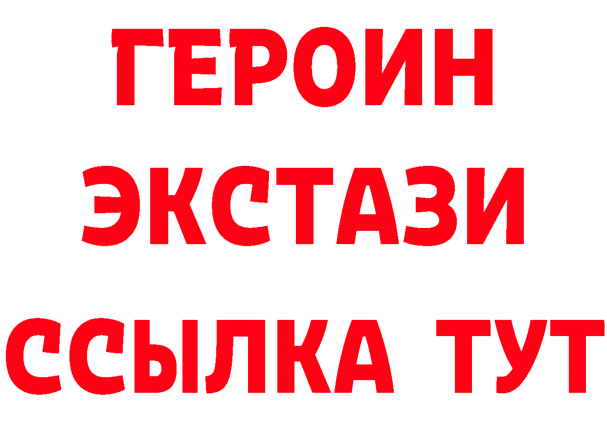 Бутират бутандиол вход площадка MEGA Кологрив